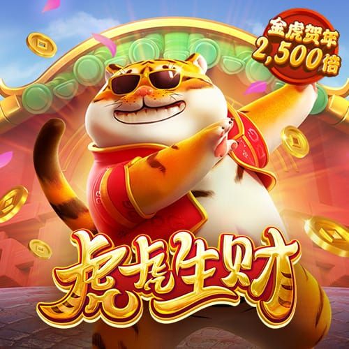 问鼎娱乐下载入口