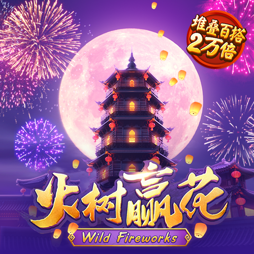 大发凤凰welcome