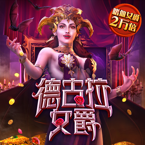澳门金牛版42260cm