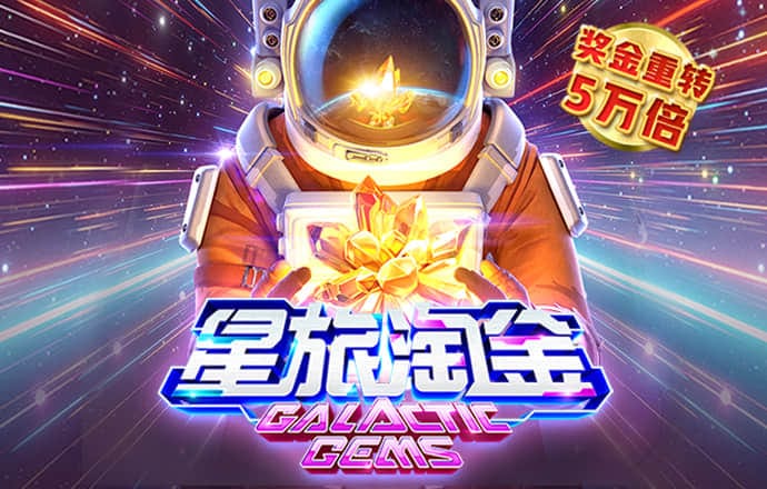 55世纪平台怎么样
