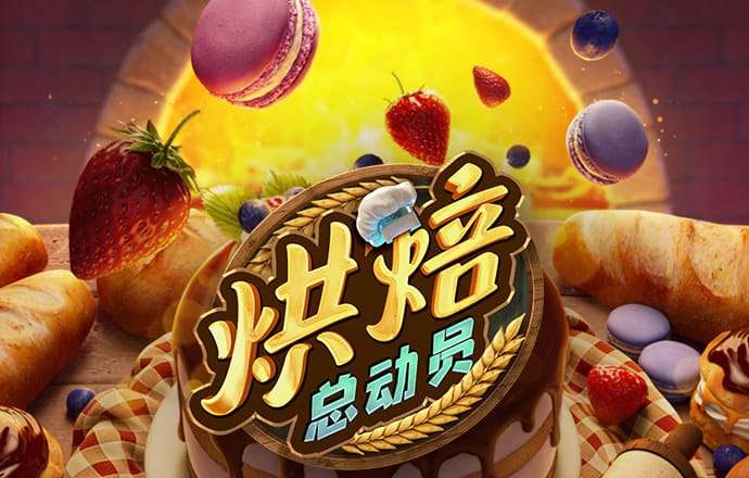 正版澳门传真