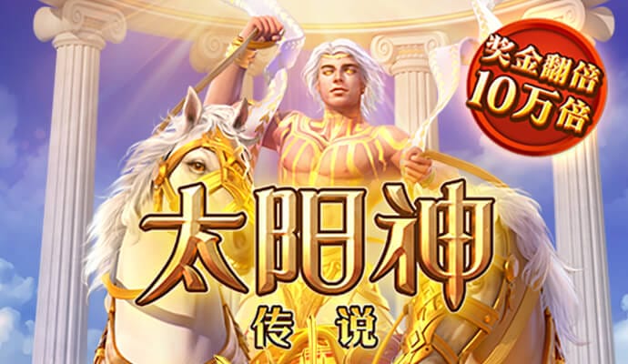 大发精准计划网页版