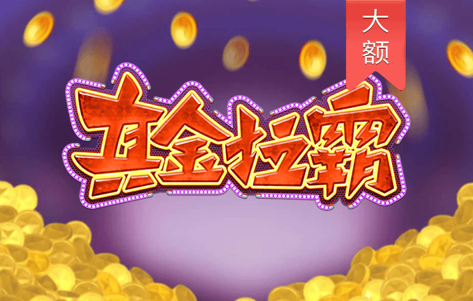 355彩票苹果官网最新版
