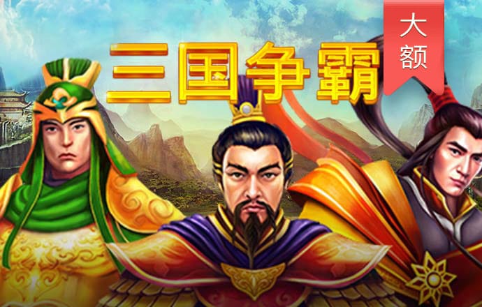 开元棋app官方下载
