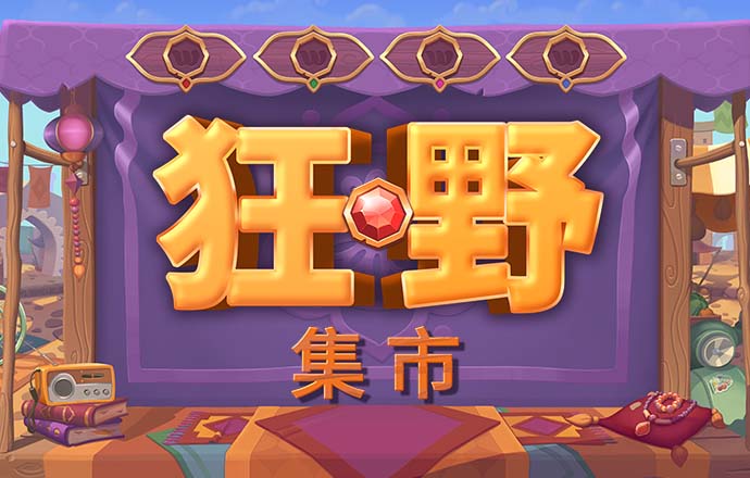 d3顶盛体育