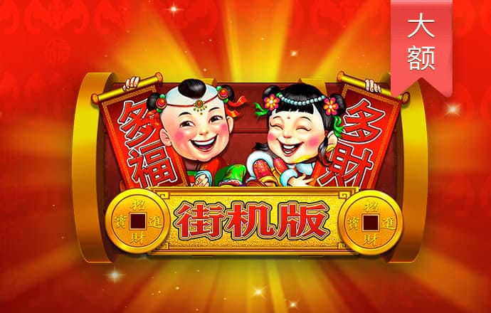 精准澳门平特一肖