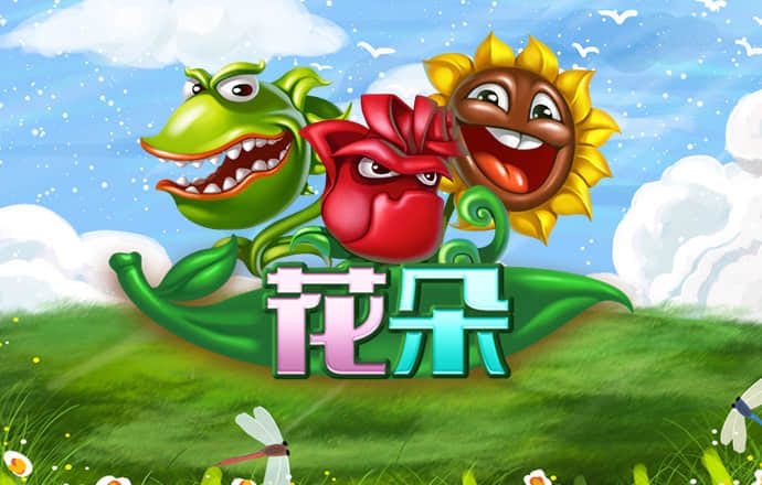 东瀛体育全站下载