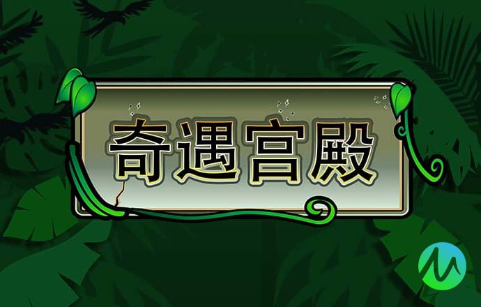 明博体育入口